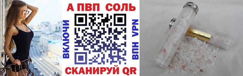 где найти наркотики  Нюрба  OMG tor  A PVP кристаллы 