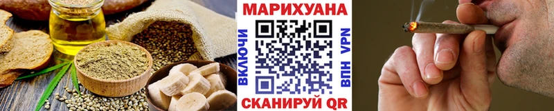 Cannafood конопля  купить наркотик  Нюрба 