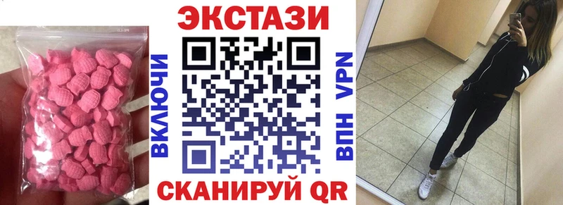хочу   это как зайти  Экстази круглые  Нюрба 