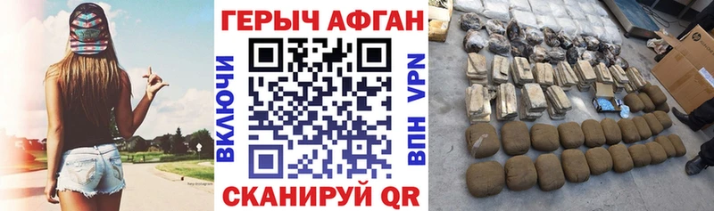Героин VHQ  ОМГ ОМГ ссылка  Нюрба 
