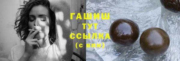 прущие крисы Переславль-Залесский