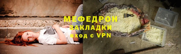 прущие крисы Переславль-Залесский