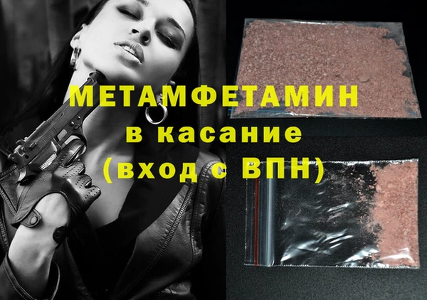 амф Пересвет