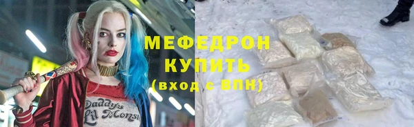 соль ск Богородск