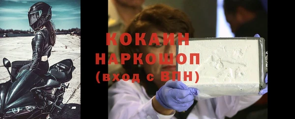 каннабис Богородицк