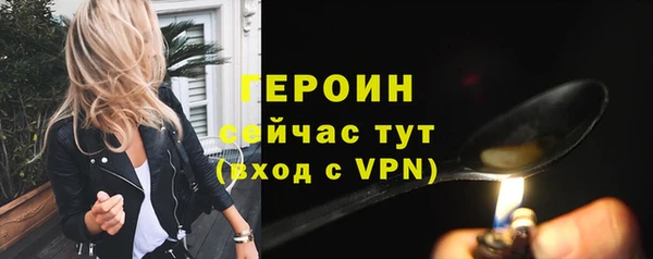 каннабис Богородицк