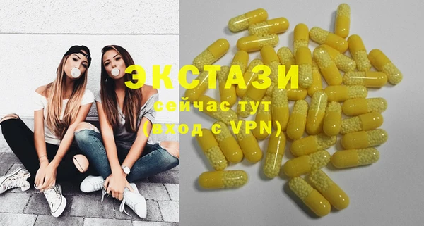 каннабис Богородицк