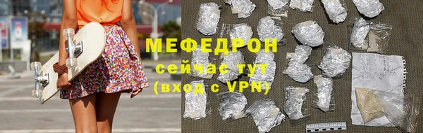 соль ск Богородск