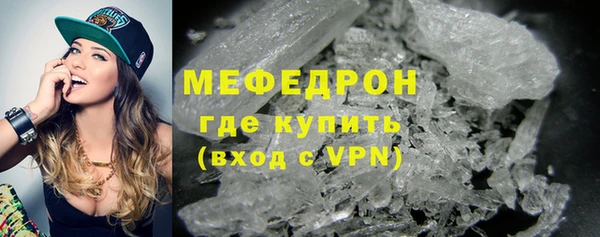соль ск Богородск