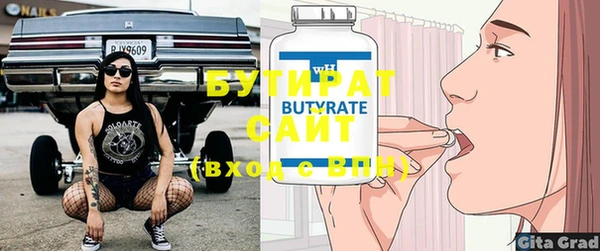 каннабис Богородицк