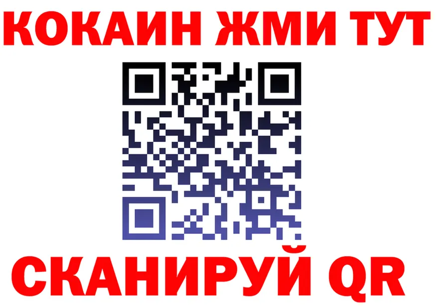 МЯУ-МЯУ VHQ ТОР это блэк спрут Нюрба