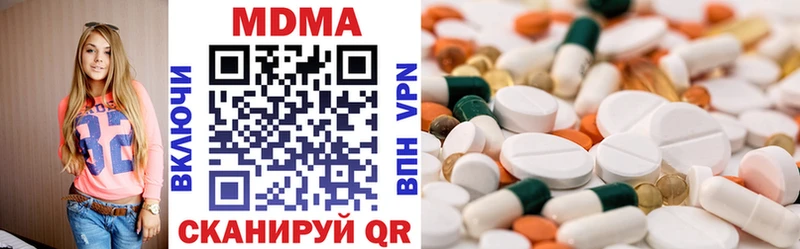 гидра tor  Нюрба  MDMA Molly 