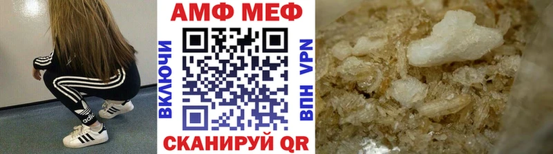 Метамфетамин витя  Нюрба 