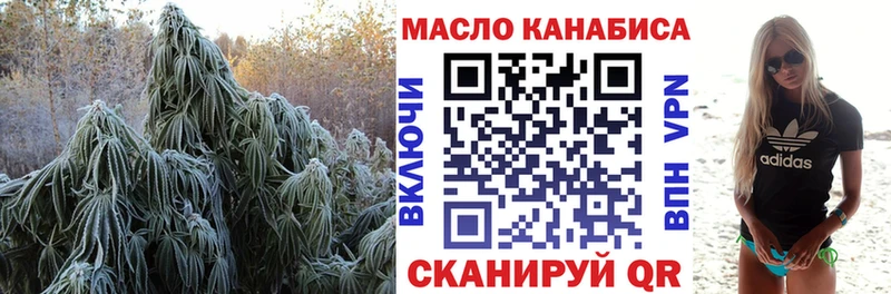 ТГК концентрат  Нюрба 
